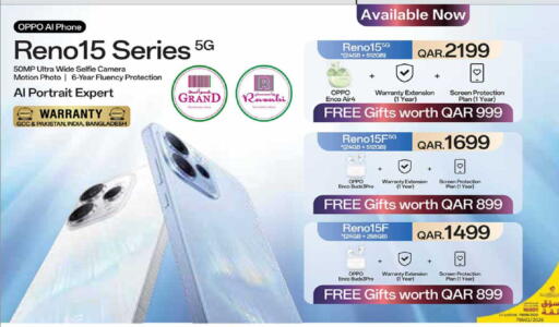 available at روابي هايبرماركت in قطر - الدوحة