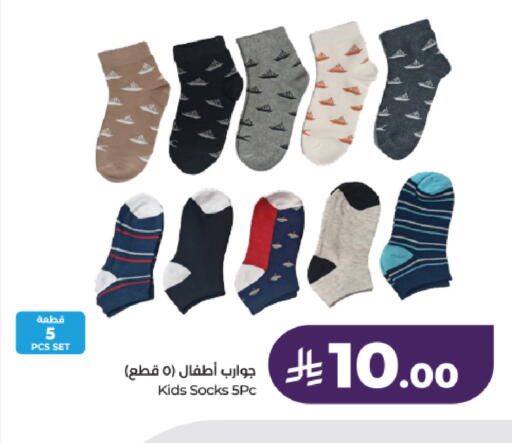 available at LULU Hypermarket in KSA, Saudi Arabia, Saudi - Al-Kharj