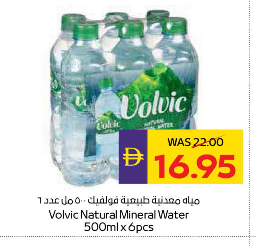 available at ADCOOP in UAE - Al Ain