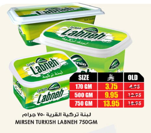 available at أسواق النخبة in مملكة العربية السعودية, السعودية, سعودية - خميس مشيط