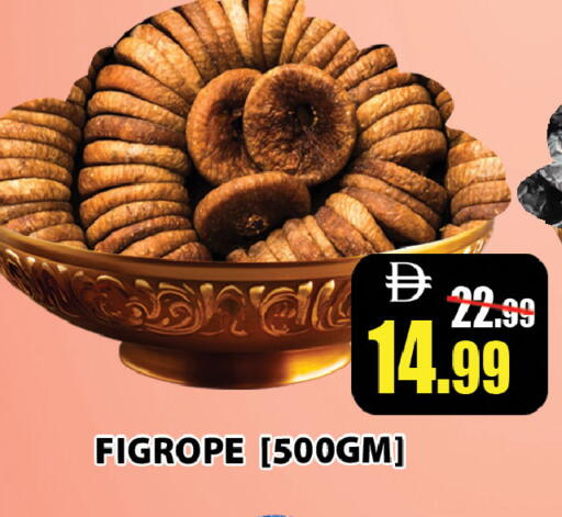 available at ليبتس هايبرماركت in الإمارات العربية المتحدة , الامارات - رَأْس ٱلْخَيْمَة