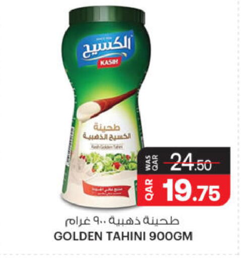 available at أنصار جاليري in قطر - الشحانية