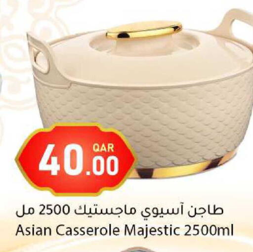 available at Dana Market in Qatar - Doha