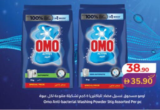 available at لولو هايبرماركت in الإمارات العربية المتحدة , الامارات - الشارقة / عجمان