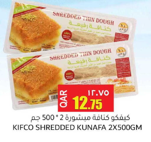 available at Regency Group in Qatar - Umm Salal