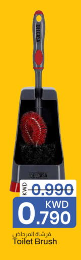 available at Mark & Save in Kuwait - Ahmadi Governorate