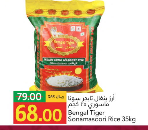 available at جلف فود سنتر in قطر - الدوحة