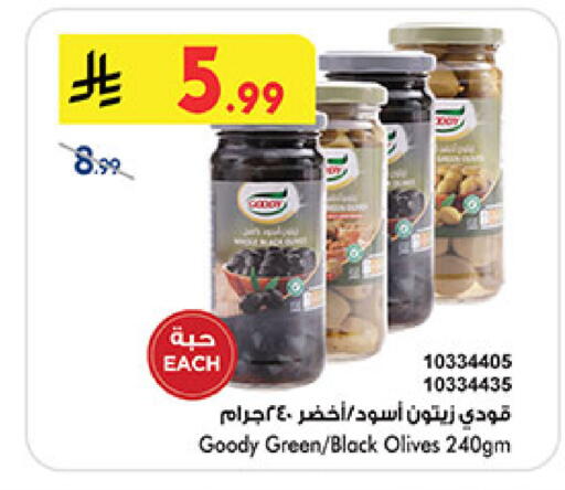 available at Bin Dawood in KSA, Saudi Arabia, Saudi - Jeddah