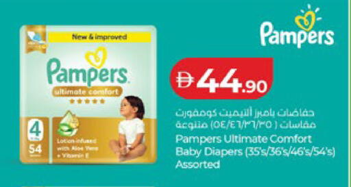 available at لولو هايبرماركت in الإمارات العربية المتحدة , الامارات - أبو ظبي