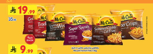 available at بن داود in مملكة العربية السعودية, السعودية, سعودية - جدة