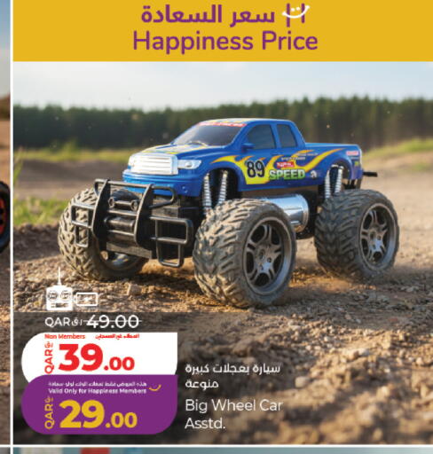 available at لولو هايبرماركت in قطر - الشمال