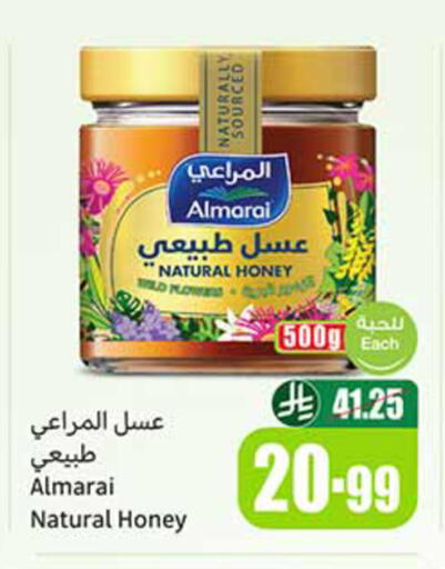 available at Othaim Markets in KSA, Saudi Arabia, Saudi - Tabuk