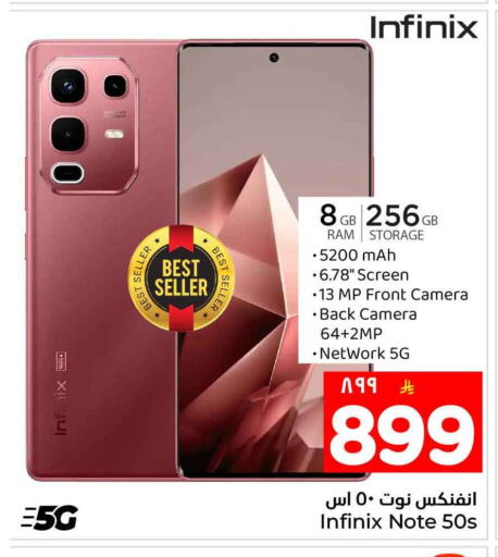 available at هايبر الوفاء in مملكة العربية السعودية, السعودية, سعودية - جدة