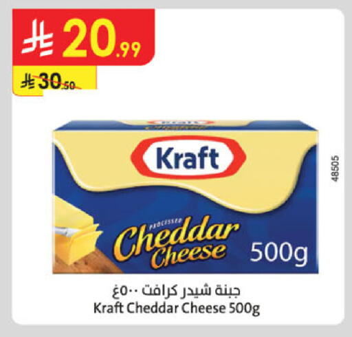 available at Danube in KSA, Saudi Arabia, Saudi - Tabuk