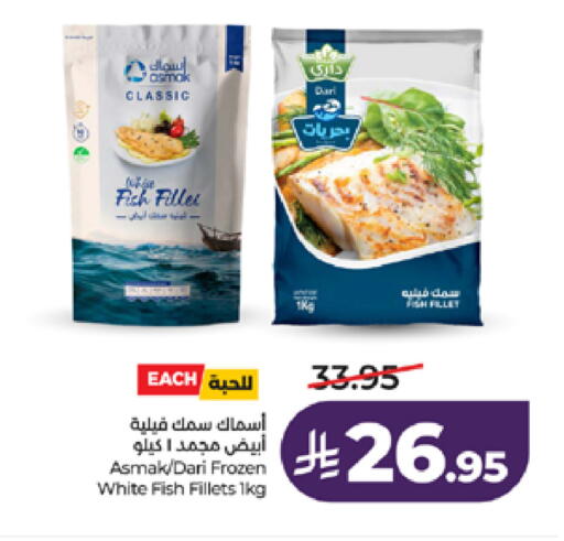 available at LULU Hypermarket in KSA, Saudi Arabia, Saudi - Khamis Mushait
