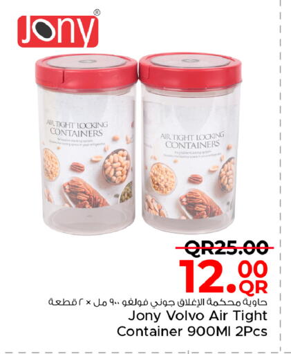 available at مركز التموين العائلي in قطر - الخور