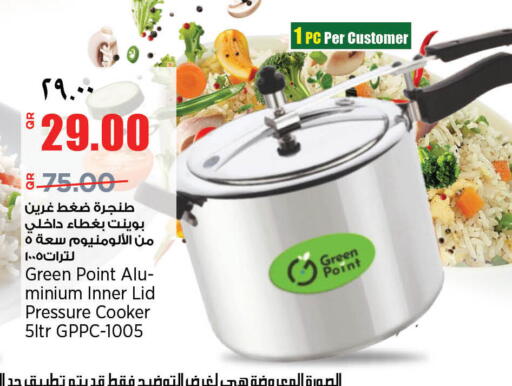 available at ريتيل مارت in قطر - الخور