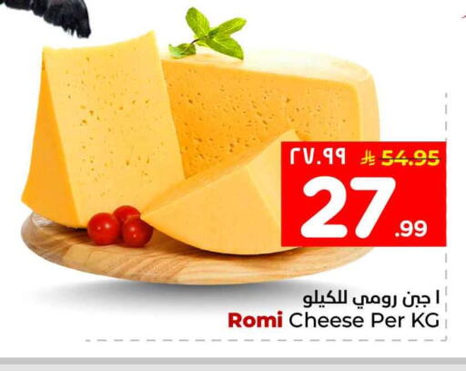 available at هايبر الوفاء in مملكة العربية السعودية, السعودية, سعودية - جدة