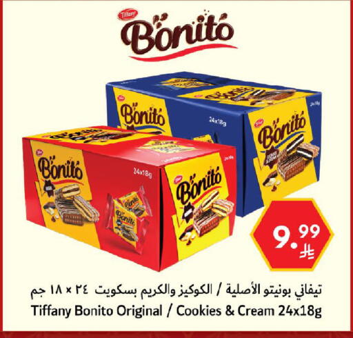 available at كارفور in مملكة العربية السعودية, السعودية, سعودية - الخبر‎