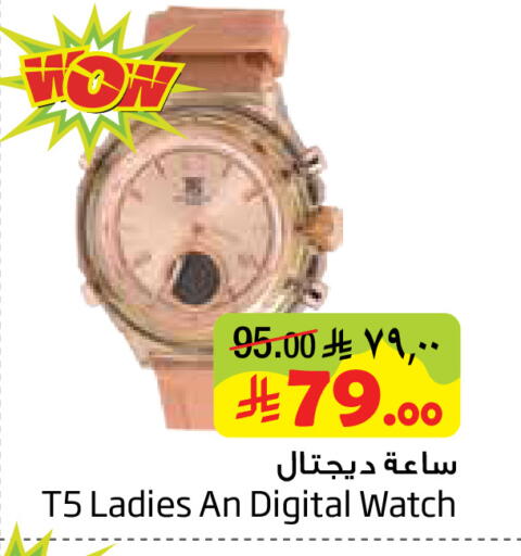 available at ليان هايبر in مملكة العربية السعودية, السعودية, سعودية - الخبر‎