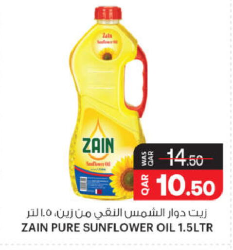 available at أنصار جاليري in قطر - الشحانية