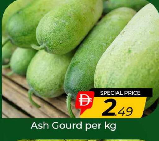 available at مبارك هايبرماركت الشارقة in الإمارات العربية المتحدة , الامارات - الشارقة / عجمان