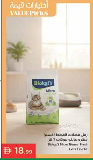 available at إسطنبول سوبرماركت in الإمارات العربية المتحدة , الامارات - رَأْس ٱلْخَيْمَة