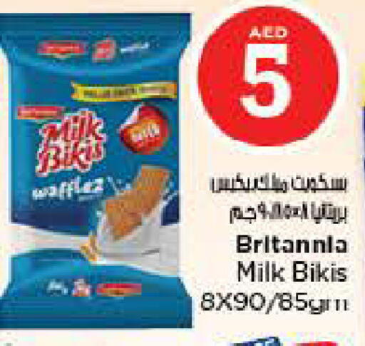available at Nesto Hypermarket in UAE - Al Ain
