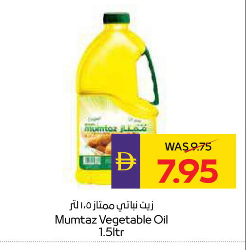 available at ADCOOP in UAE - Ras al Khaimah