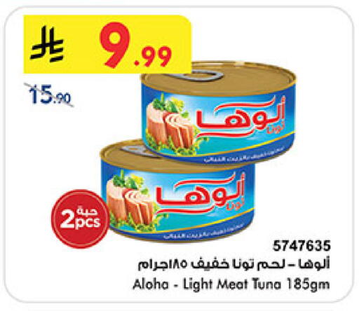 available at بن داود in مملكة العربية السعودية, السعودية, سعودية - جدة