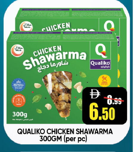 available at ليبتس هايبرماركت in الإمارات العربية المتحدة , الامارات - رَأْس ٱلْخَيْمَة