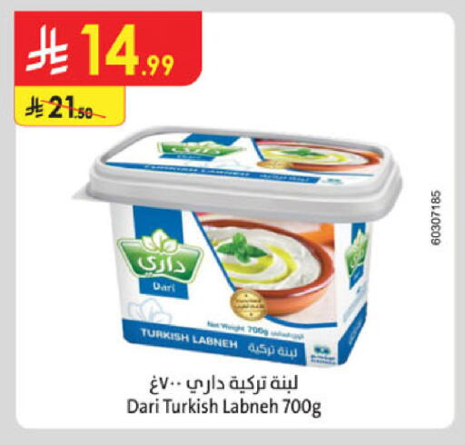 available at Danube in KSA, Saudi Arabia, Saudi - Khamis Mushait