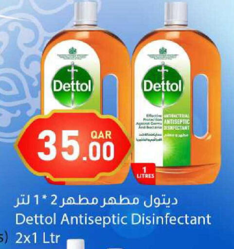 available at دانا ماركت in قطر - الشحانية