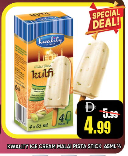 available at ليبتس هايبرماركت in الإمارات العربية المتحدة , الامارات - رَأْس ٱلْخَيْمَة