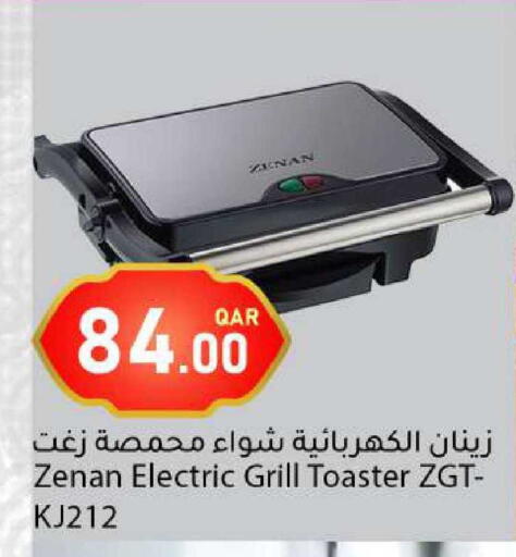 available at Dana Market in Qatar - Al-Shahaniya