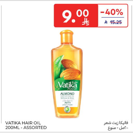 available at كارفور in مملكة العربية السعودية, السعودية, سعودية - الخبر‎