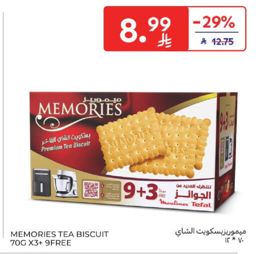 available at كارفور in مملكة العربية السعودية, السعودية, سعودية - الخبر‎