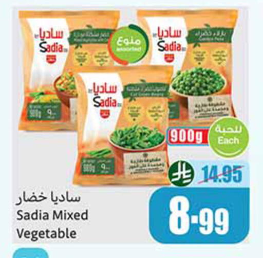 available at Othaim Markets in KSA, Saudi Arabia, Saudi - Jeddah