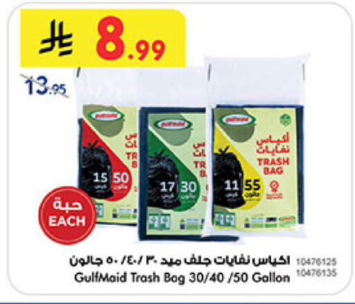 available at بن داود in مملكة العربية السعودية, السعودية, سعودية - جدة