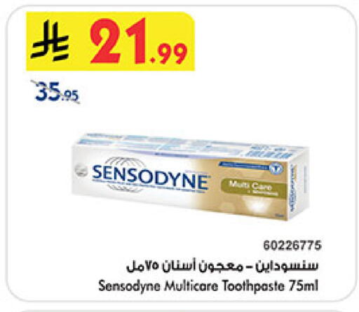 available at بن داود in مملكة العربية السعودية, السعودية, سعودية - جدة