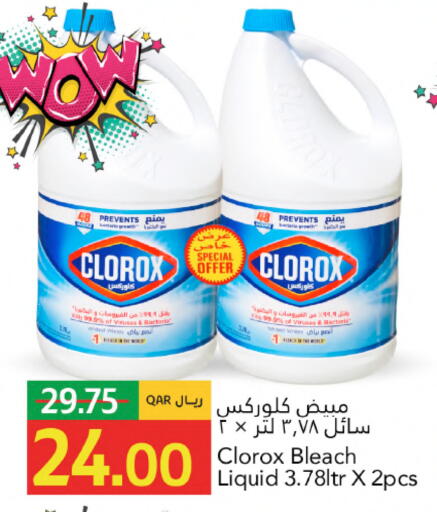 available at جلف فود سنتر in قطر - الدوحة