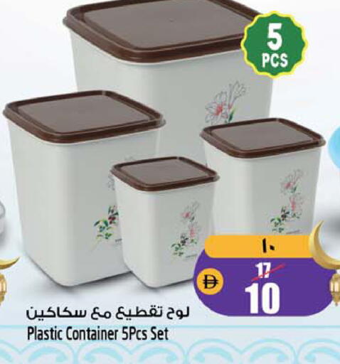 available at SAFARI HYPERMARKET  in UAE - Ras al Khaimah