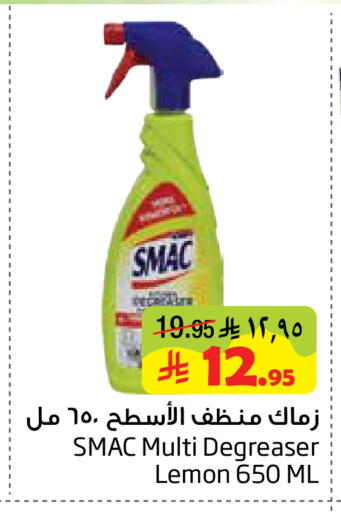 Lemon available at ليان هايبر in مملكة العربية السعودية, السعودية, سعودية - الخبر‎