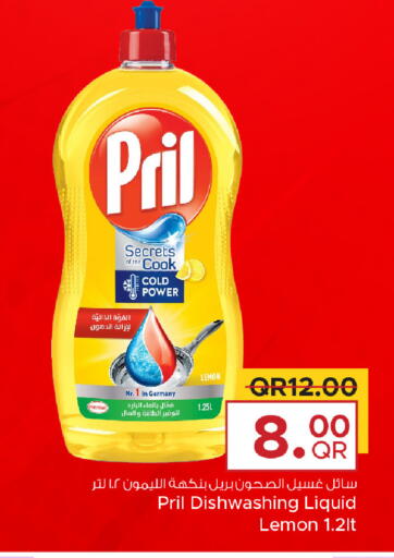 Lemon available at Family Food Centre in Qatar - Al-Shahaniya