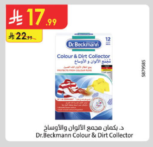 available at Danube in KSA, Saudi Arabia, Saudi - Jeddah