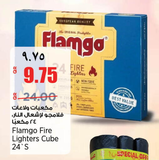 available at ريتيل مارت in قطر - الخور