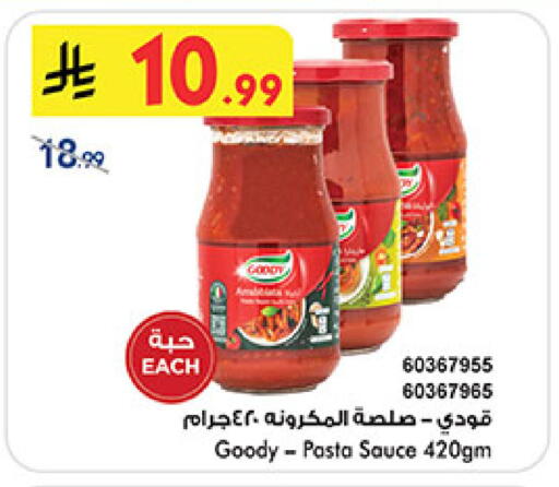 available at بن داود in مملكة العربية السعودية, السعودية, سعودية - المدينة المنورة