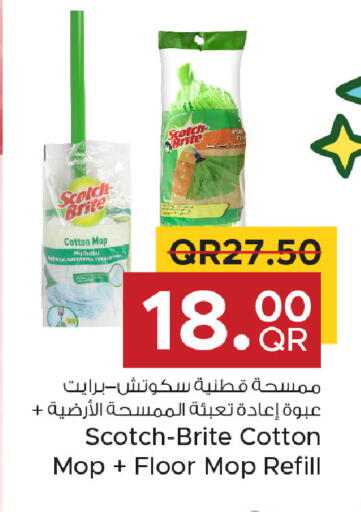 available at Family Food Centre in Qatar - Al Daayen