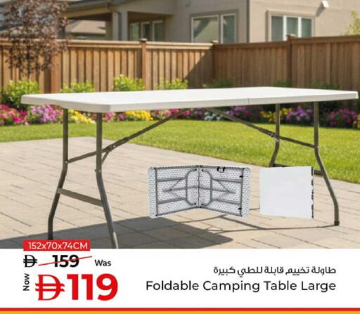 available at كنز هايبرماركت in الإمارات العربية المتحدة , الامارات - الشارقة / عجمان