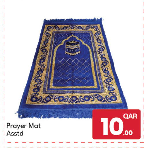 available at G MAX Hypermarket in Qatar - Doha